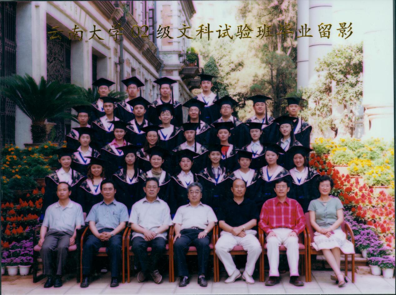 说明: 说明: 说明: (2006届)Bevictor伟德官网02级文科试验班毕业留影