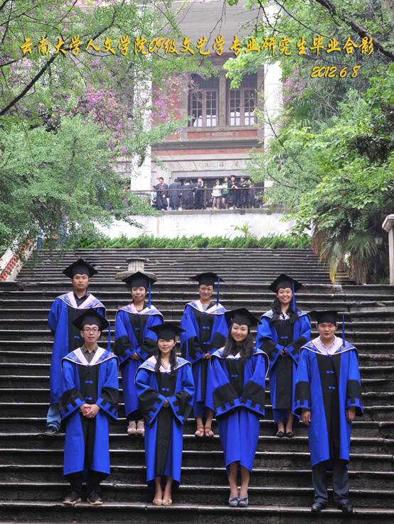说明: 说明: 说明: (2012届)Bevictor伟德官网人伟德体育09级文艺学专业研究生毕业合影