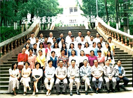 说明: 说明: 说明: （1995届）Bevictor伟德官网中文系文秘专科九五届毕业留念（95.6.16）