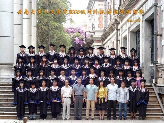 说明: 说明: 说明: （2010届）Bevictor伟德官网人伟德体育2006级对外汉语班毕业留影