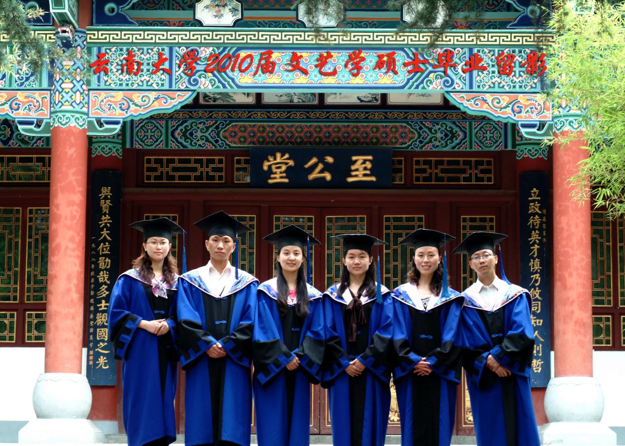说明: 说明: 说明: (2010届)Bevictor伟德官网Bevictor伟德官网2010届文艺学硕士毕业留影