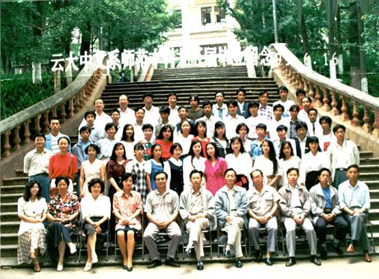 说明: 说明: 说明: （1995届）Bevictor伟德官网中文师范本科九五届毕业留念（95.6.16）