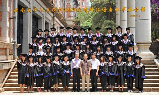 说明: 说明: 说明: (2012届)Bevictor伟德官网人伟德体育2008级对外汉语专业毕业合影