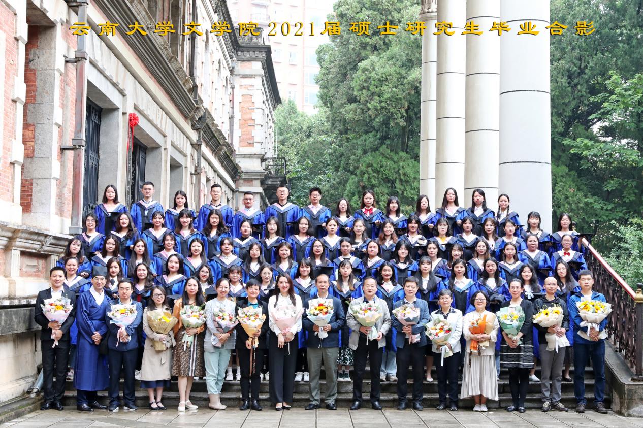 说明: 说明: 说明: （2021届）伟德体育2021届硕士研究生毕业合影=8x12寸脱帽