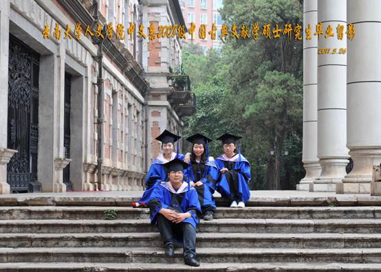 说明: 说明: 说明: (2011届)Bevictor伟德官网人伟德体育中文系2008级中国古典文献学硕士研究生毕业留影