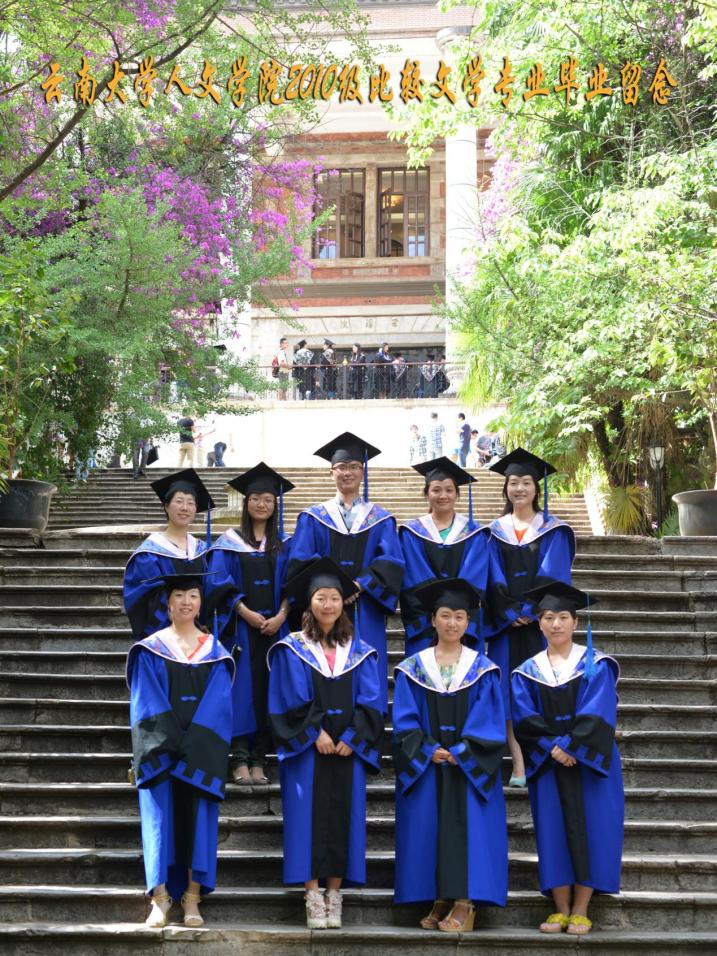 说明: 说明: 说明: (2013届)Bevictor伟德官网人伟德体育2010级比较文学专业毕业留念