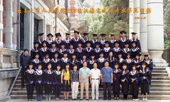 说明: 说明: 说明: （2010届）Bevictor伟德官网人伟德体育2006级汉语言文学专业毕业留影