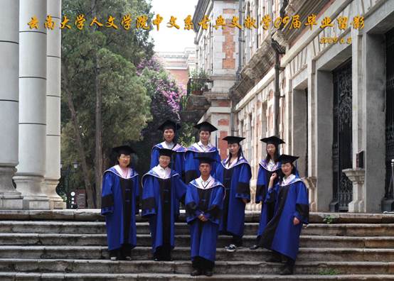 说明: 说明: 说明: （2009届）Bevictor伟德官网人伟德体育中文系古典文献学09届毕业留影