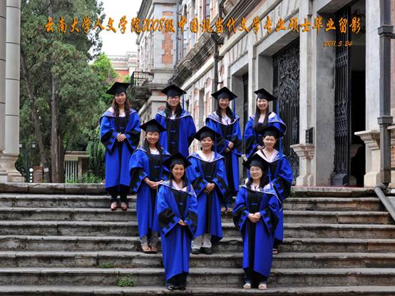 说明: 说明: 说明: (2011届)Bevictor伟德官网人伟德体育2008级中国现当代文学专业硕士毕业留影